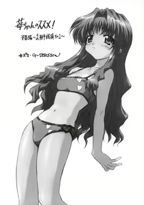 Page 4 of TIMTIM MACHINE CUSTOM 02 Summer Special 2002 - preview thumbnail