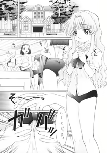 Page 5 of TIMTIM MACHINE CUSTOM 02 Summer Special 2002 - preview thumbnail