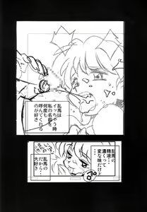Page 4 of Ran³ - preview thumbnail