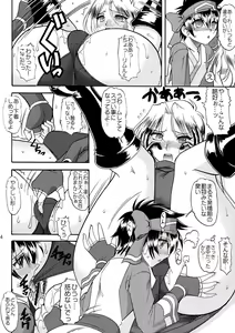 Page 14 of SEMEDAIN G WORKS VOL. 34 - Ichiku - preview thumbnail