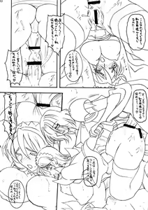 Page 30 of SEMEDAIN G WORKS VOL. 34 - Ichiku - preview thumbnail