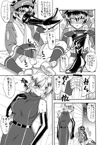Page 9 of SEMEDAIN G WORKS VOL. 34 - Ichiku - preview thumbnail