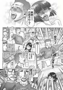 Page 42 of Blood Lunch - preview thumbnail
