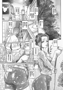 Page 46 of Blood Lunch - preview thumbnail