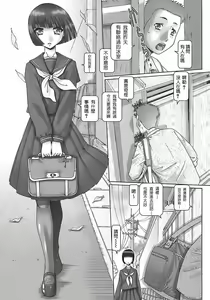 Page 9 of Blood Lunch - preview thumbnail