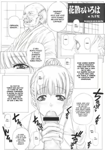 Page 3 of Angel's stroke 55 Hanachiru Iroha - preview thumbnail