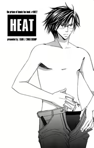 Page 3 of Heat - preview thumbnail