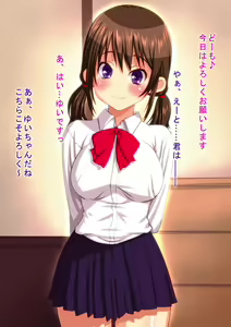 Page 3 of Kyonyuu-chan JK wa Ojisan Chinpo Suki ~Soshite Enkou he~ - preview thumbnail