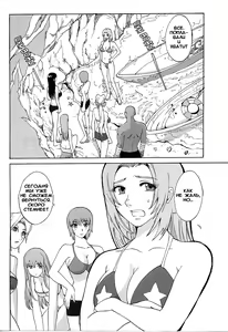 Page 3 of LUCKY STRIKE!! | Удачная поездка!! - preview thumbnail