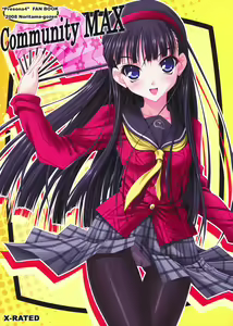 Community MAX — hentai manga cover on Fhentai