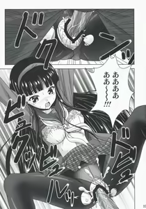 Page 17 of Community MAX - preview thumbnail