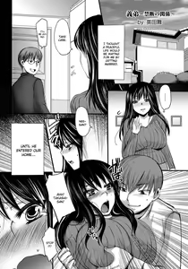 Gitei ~Kindan no Kankei~ — hentai manga cover on Fhentai