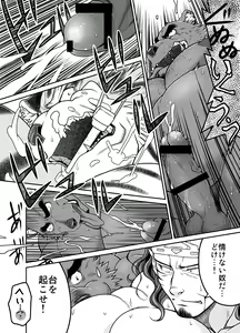 Page 25 of Kemonobito no Mori Daiisshou - preview thumbnail