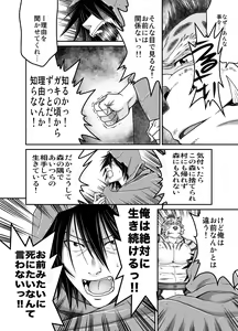 Page 35 of Kemonobito no Mori Daiisshou - preview thumbnail