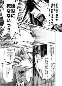 Page 36 of Kemonobito no Mori Daiisshou - preview thumbnail