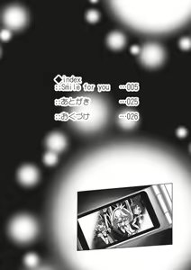 Page 3 of SMILE FOR YOU 1 - preview thumbnail
