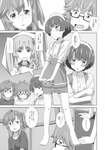 Page 3 of TYPE-22 - preview thumbnail