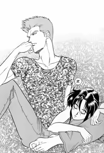 Page 3 of Fushidara 100% - preview thumbnail