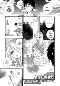 Honuri no Nee-san | The Book Selling Lady (decensored) — hentai manga cover on Fhentai