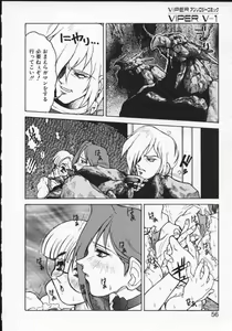 Page 4 of Masyumaro Jyubaori - Pet Cemetry - preview thumbnail