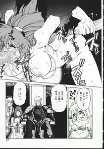 Page 5 of Masyumaro Jyubaori - Pet Cemetry - preview thumbnail