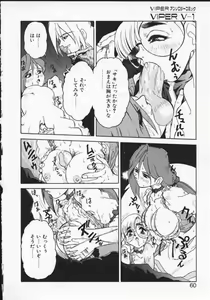 Page 8 of Masyumaro Jyubaori - Pet Cemetry - preview thumbnail
