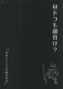 Page 4 of CERAMIC LILY - preview thumbnail
