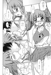 Page 3 of 6-Gou-san to H^3 - preview thumbnail