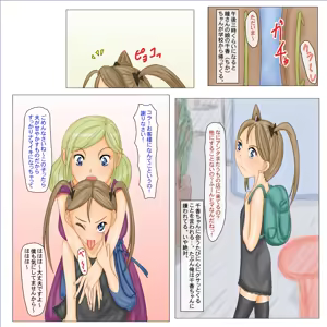 Page 3 of Akogare no Hitozuma ga Iru Kissaten ni Nan demo Negai ga Kanau Mahou no Memo de Ore dake no Seiteki Service Time wo Tsukuraseta. - preview thumbnail