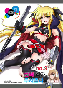 F850-X — hentai manga cover on Fhentai