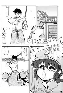 Page 4 of Variation 5 - preview thumbnail