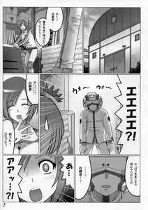 Page 7 of Renai genshi EXTRA - preview thumbnail