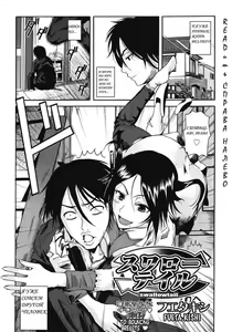 Page 4 of Swallowtail - preview thumbnail