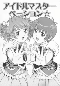 Page 22 of Bokutachi Otokonoko - preview thumbnail