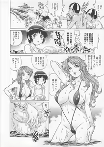 Page 79 of Bokutachi Otokonoko - preview thumbnail