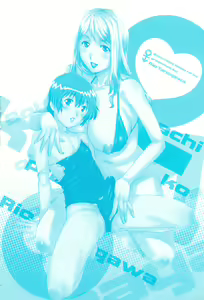 Page 9 of Bokutachi Otokonoko - preview thumbnail