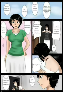 Page 2 of Azukatta Inu | Taking Care of a Dog - preview thumbnail