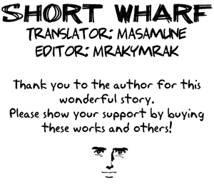 Page 26 of Gitei Otoshi -Kanketsu-hen- | Trap: Younger Brother-in-Law -Concluding Volume- - preview thumbnail