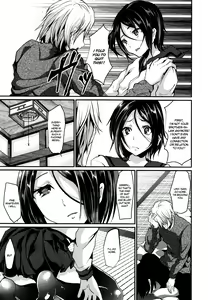 Page 7 of Gitei Otoshi -Kanketsu-hen- | Trap: Younger Brother-in-Law -Concluding Volume- - preview thumbnail