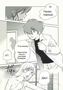 Page 6 of Arnoul no Yuuutsu - preview thumbnail