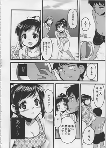 Page 66 of Seinaru Usotsuki - preview thumbnail