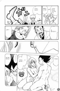 Page 5 of Shufu no Zatsudan - preview thumbnail