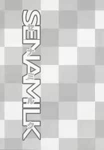 Page 3 of SENAMILK - preview thumbnail