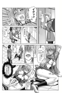 Page 117 of ANGEL Club 2011-07 - preview thumbnail