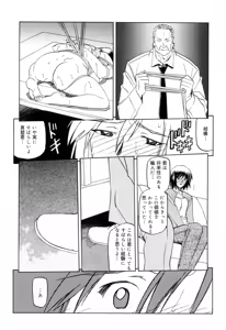 Page 56 of Sougetsu no Kisetsu (decensored) - preview thumbnail