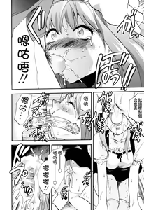 Page 42 of Akarui Eros Keikaku - preview thumbnail