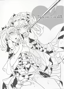 Page 3 of UnLove - preview thumbnail