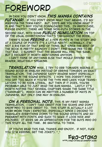 Page 3 of Haniwari - preview thumbnail