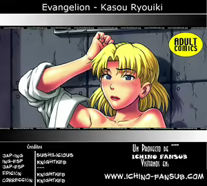 Page 29 of Kasou Ryouiki - preview thumbnail