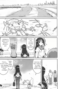 Page 56 of Dare mo Shiranai - preview thumbnail